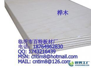 厂家直供百特木业高档桦木家具胶合板，建筑建材优选